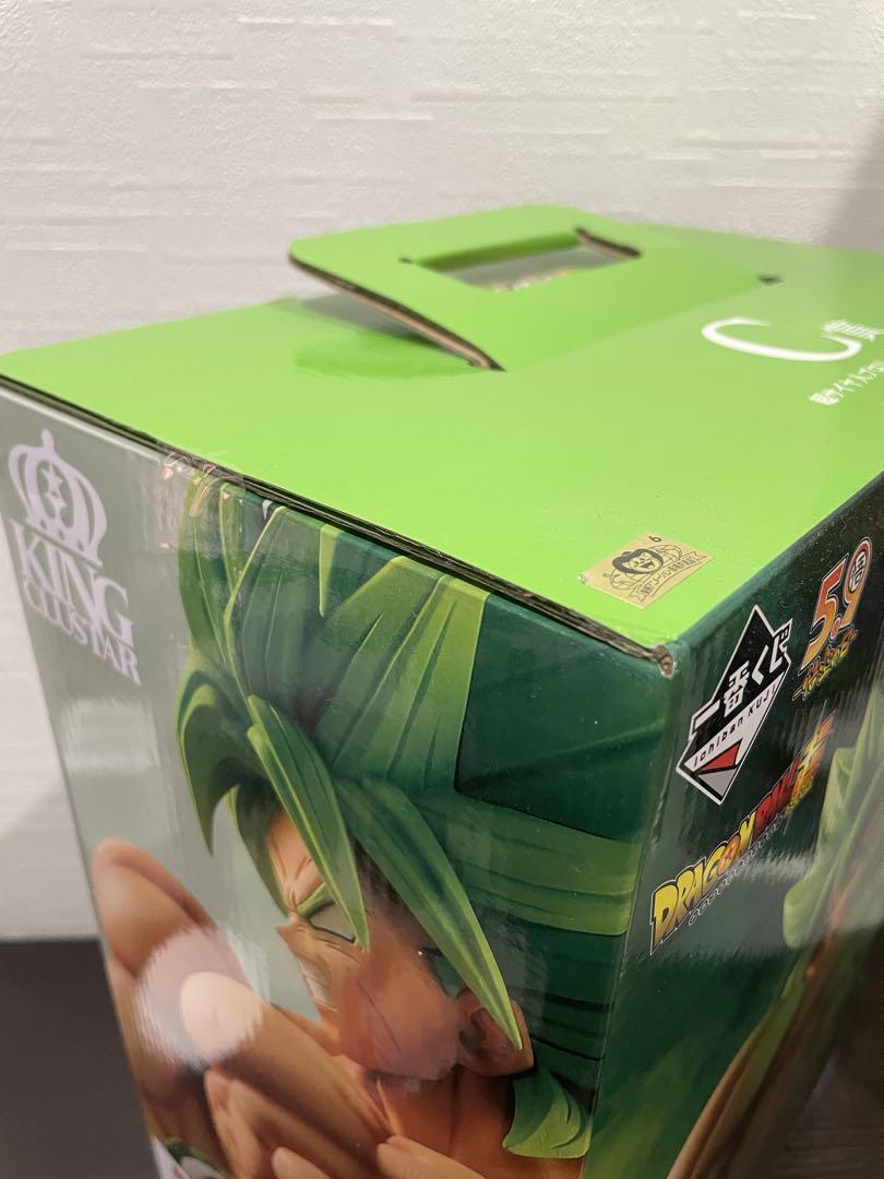 未開封 一番くじ C賞 ドラゴンボール 超サイヤ人ブロリー フル