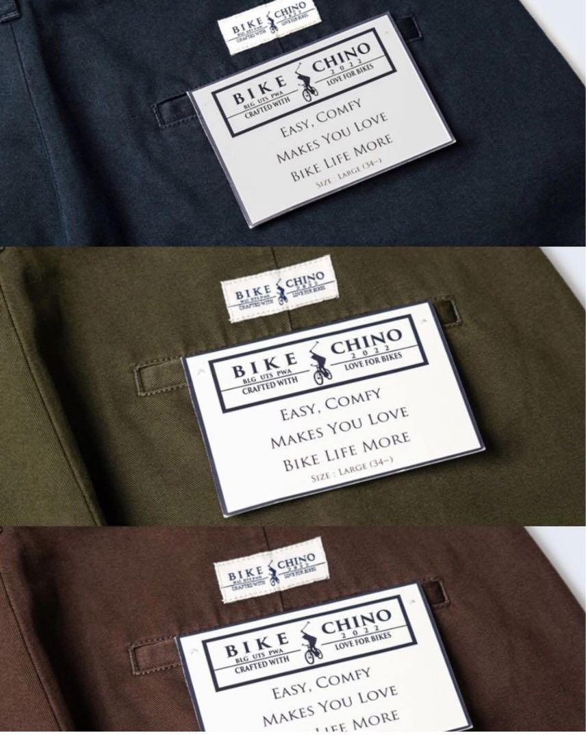 完売品 UTS x PWA x BLG “BIKE CHINO”