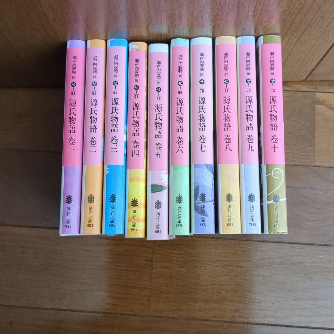 田中英光 全集 7巻・4巻・5巻/芳賀書店 田中英光 全集 7巻+4巻・5巻/芳賀書店