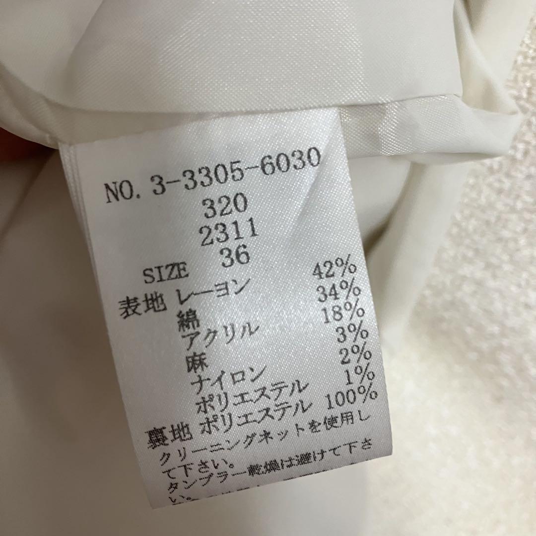 レッセパッセ*ノー ツイードコート