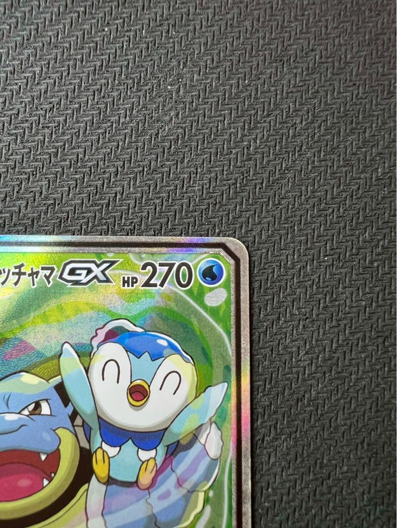 カメックス&ポッチャマGX SR SA SM11a リミックスバウト 070