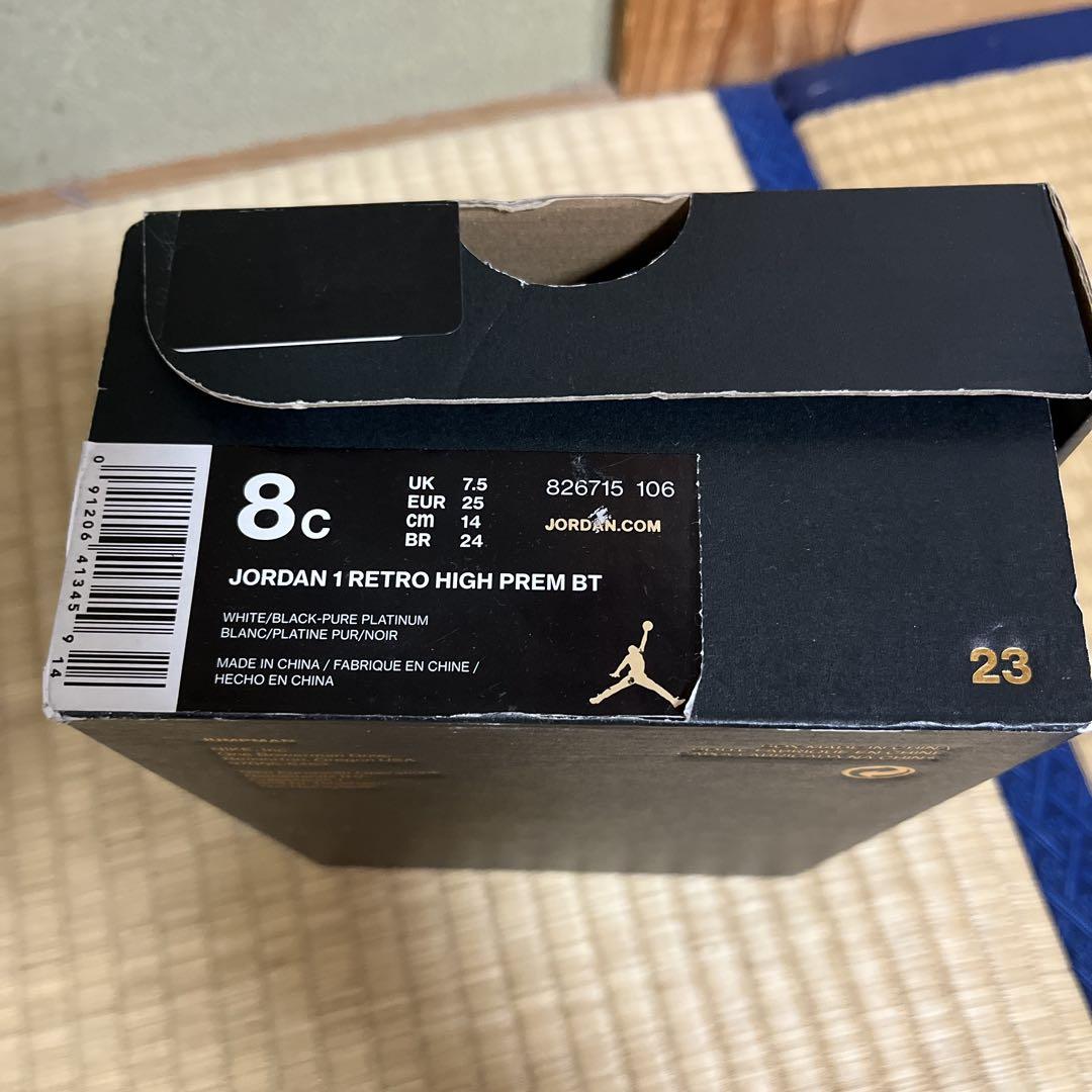スニーカー jordan 1 retro high prem bt