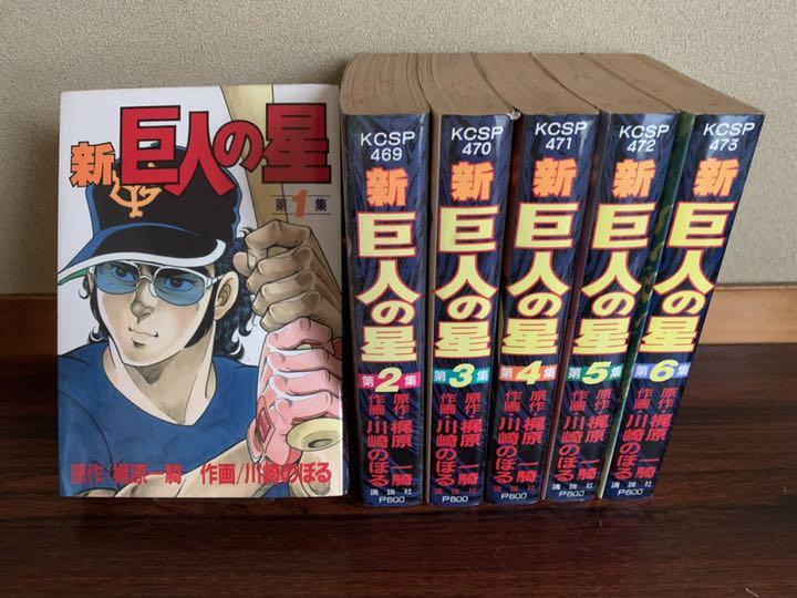 キングダム 1-66巻セット 漫画 Amazon.com: Kingdom 1 (Young Jump Comics) [Comic