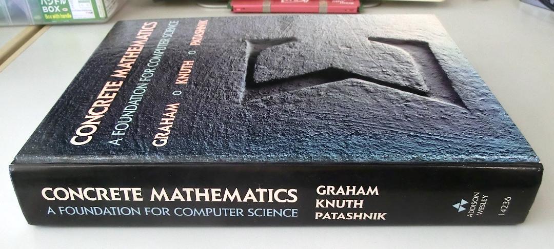 コンピュータ数学の名書 Concrete Mathematics Knuth他著