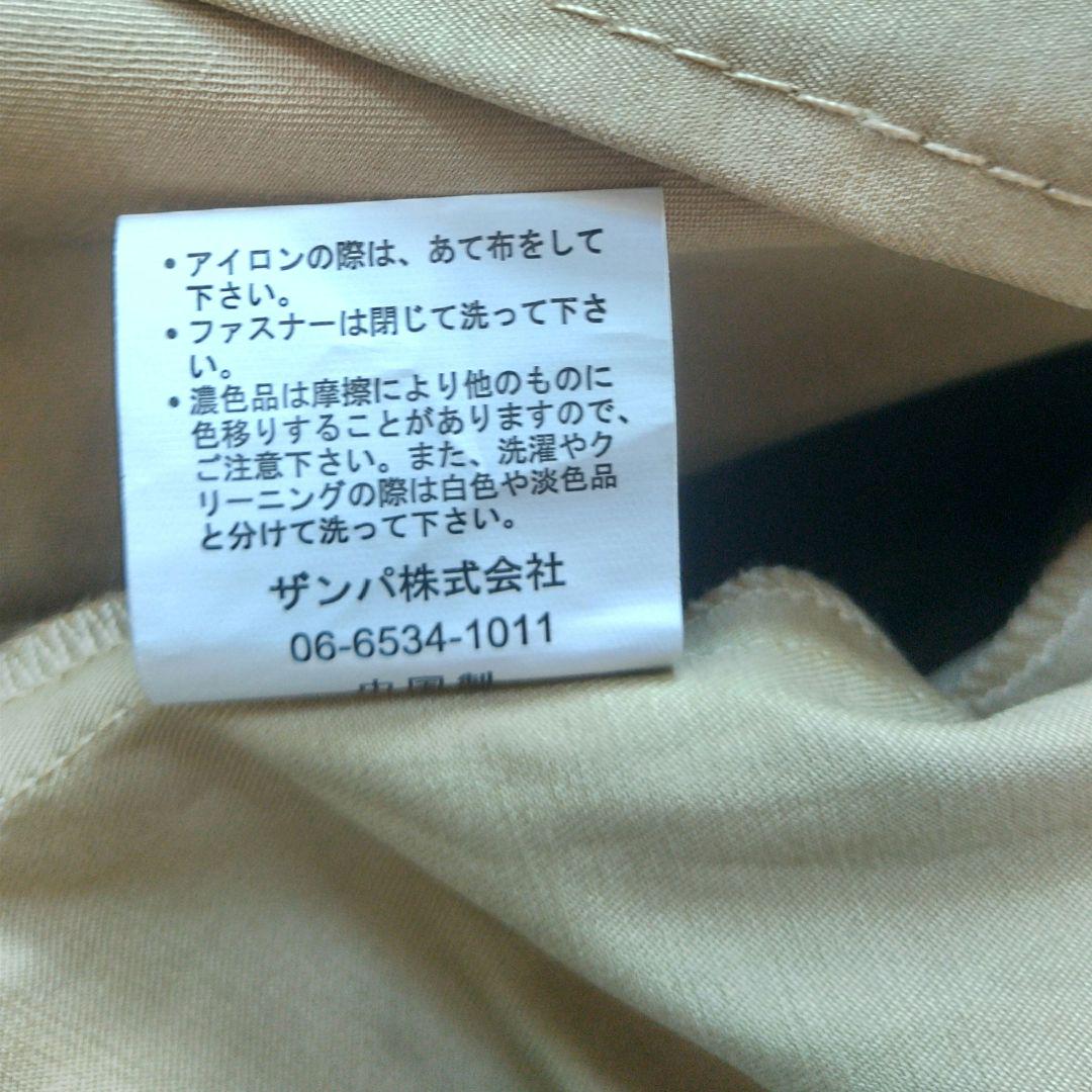 極美品★CAPRICIEUX LE'MAGE★ベストSETパフスタンドコート★M