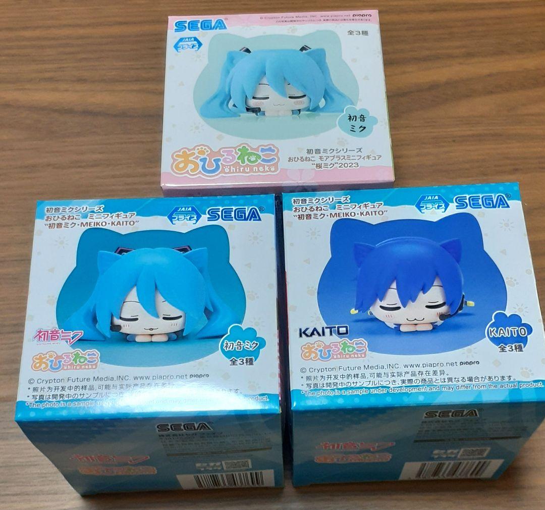 初音ミクシリーズ おひるねこ ミニフィギュア 3種セット ① 初音ミク おひるねこ ミニ フィギュア 初音ミク KAITO 3点セット