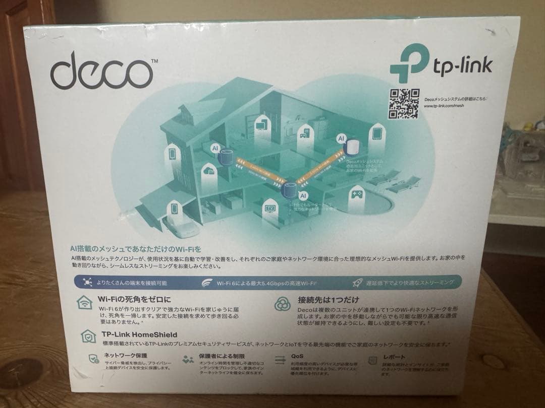 TP-Link Deco X60 メッシュWi-Fi 6ユニット