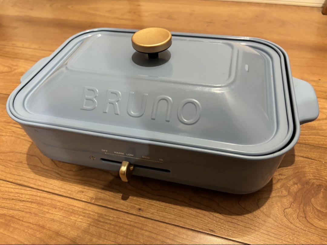 BRUNO 蓋付きホットプレート ブルー（限定カラー）