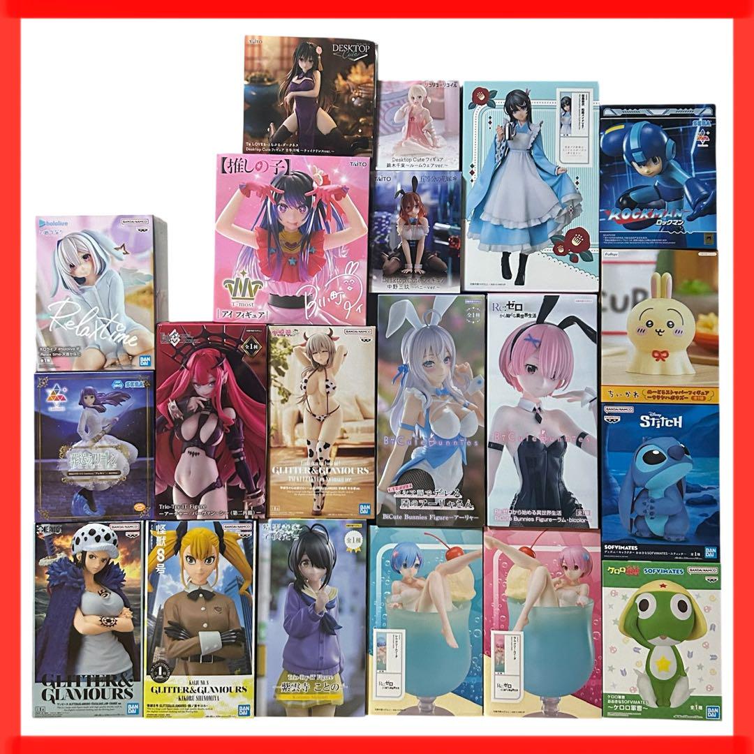 【匿名発送】プライズフィギュアまとめ売り