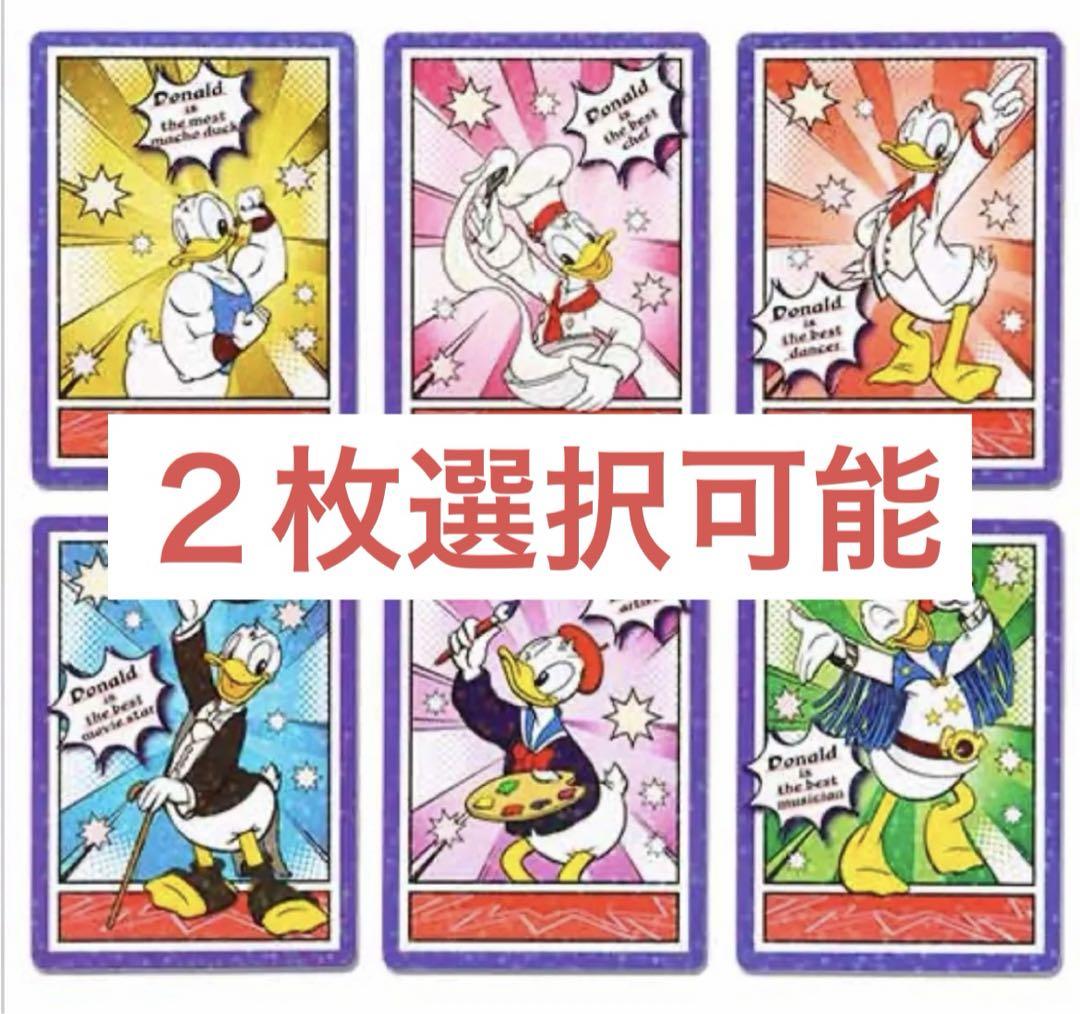 ディズニー ドナルド コレクションカード パルパルーザ ドナルド