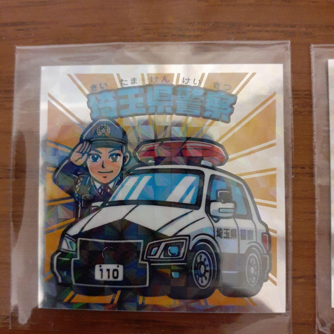 ビックリマンシール　埼玉県警 埼玉県警 交通総務課シール ｜ シールコレクション「AGAWAのシル