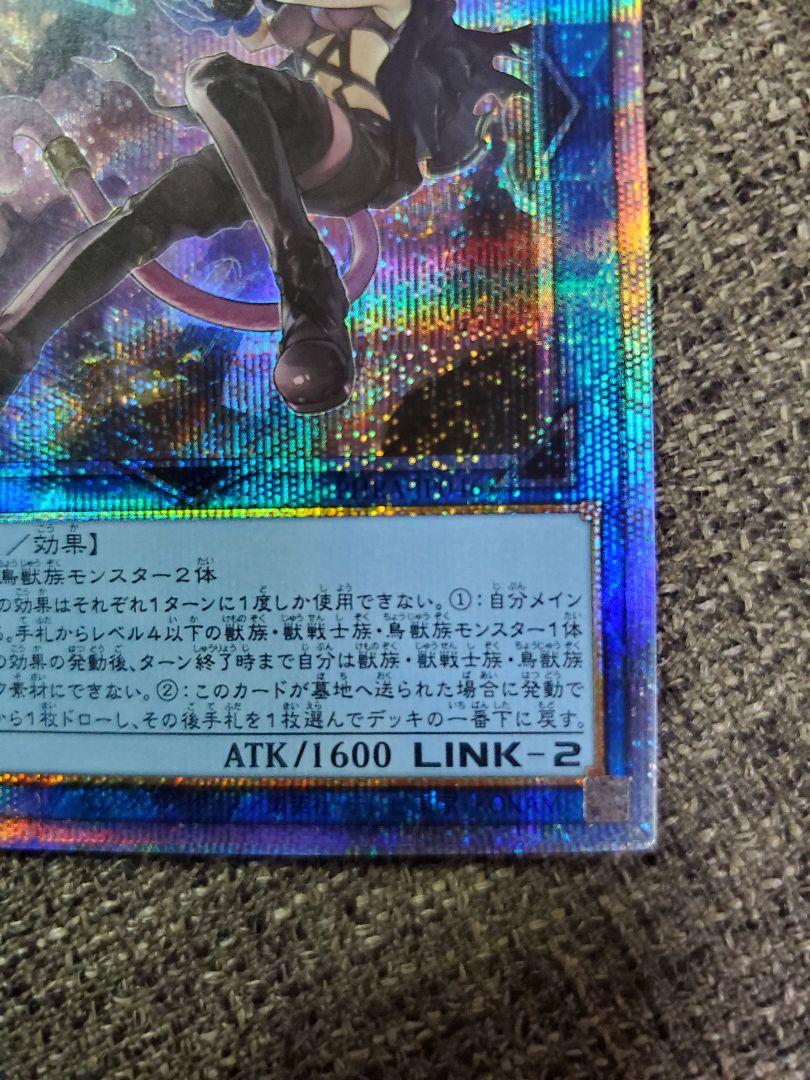 遊戯王 プリズマ プリシク 美品 xlPne-m50186347312 鉄獣戦線 徒花のフェリジット 好評爆買い