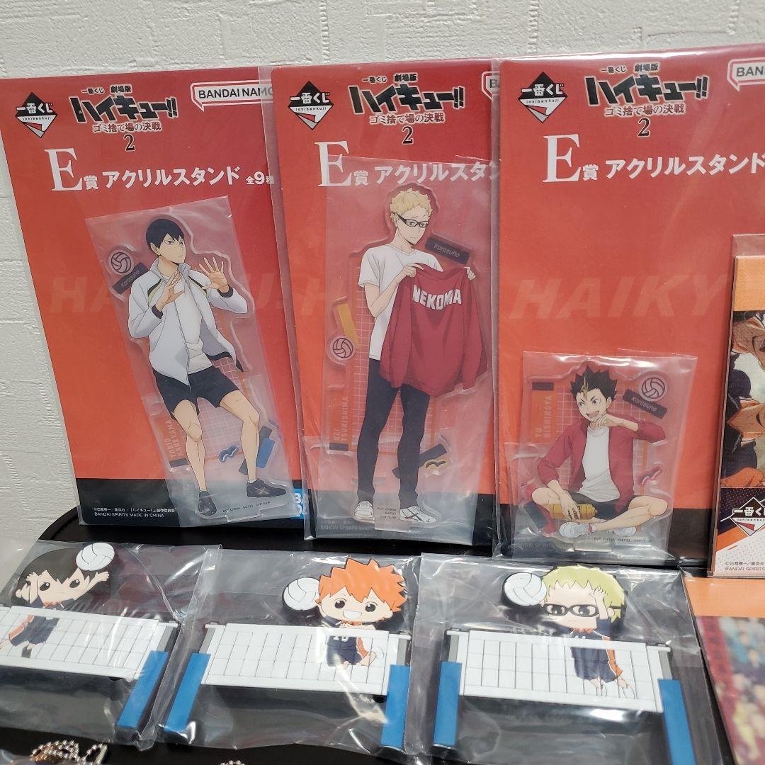 ハイキューまとめ売り ハイキューグッズまとめ売り