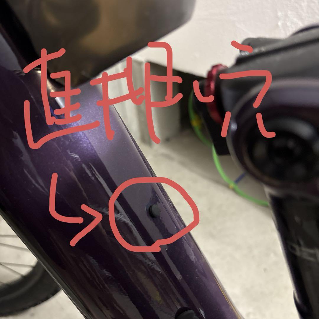 Kona コナ MTBリモート160 e-mtb 2022モデル　Mサイズ 電動 Kona コナ MTBリモート160 e-mtb 2022モデル Mサイズ 電動 KONA