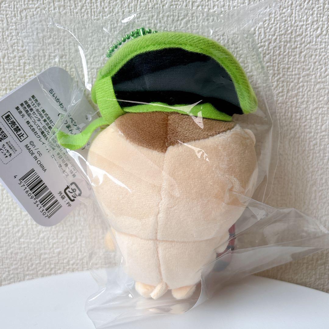 ちいかわ ちいかわアドベンチャー くりまんじゅう マスコット お