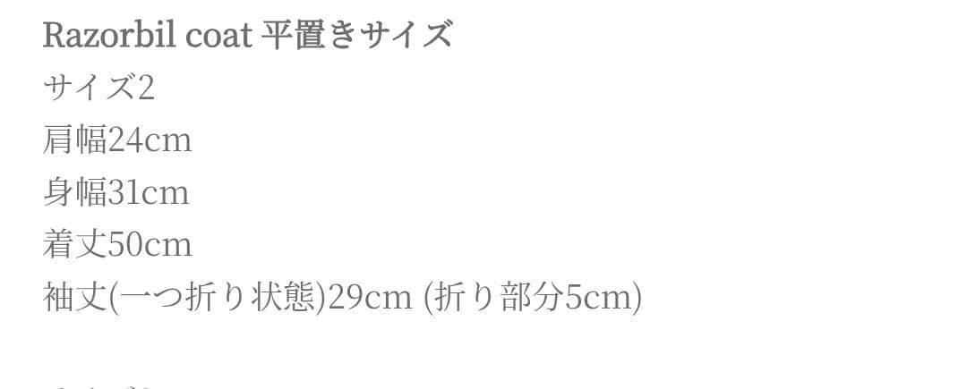 Amaia Kids Burgundy アマイアキッズ ウールコート Amaia Kids Burgundy アマイアキッズ ウールコート