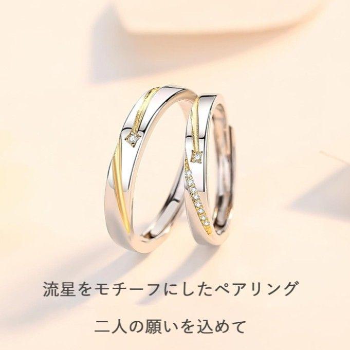 ★ ペアリング