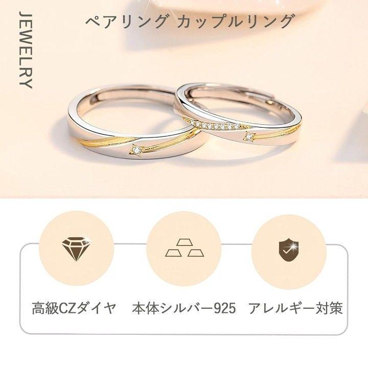ペアリング