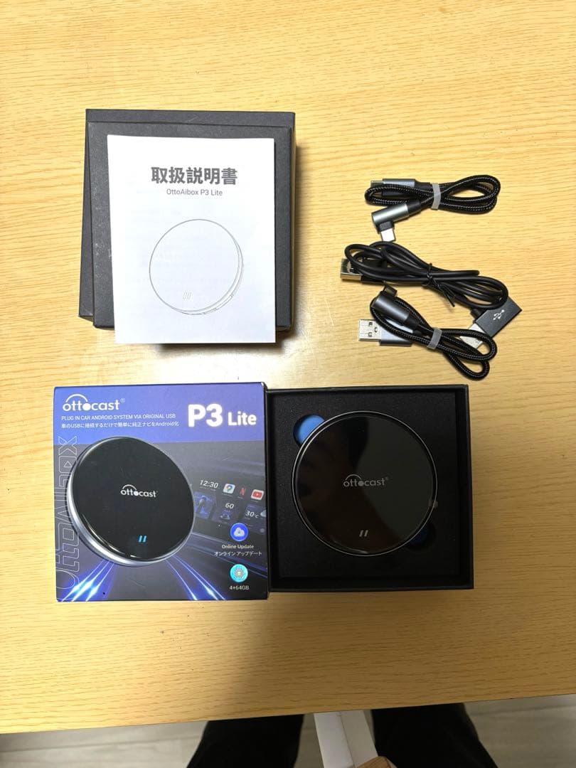 りーこさん ottocast P3 Lite BRIGHTFACE_UK