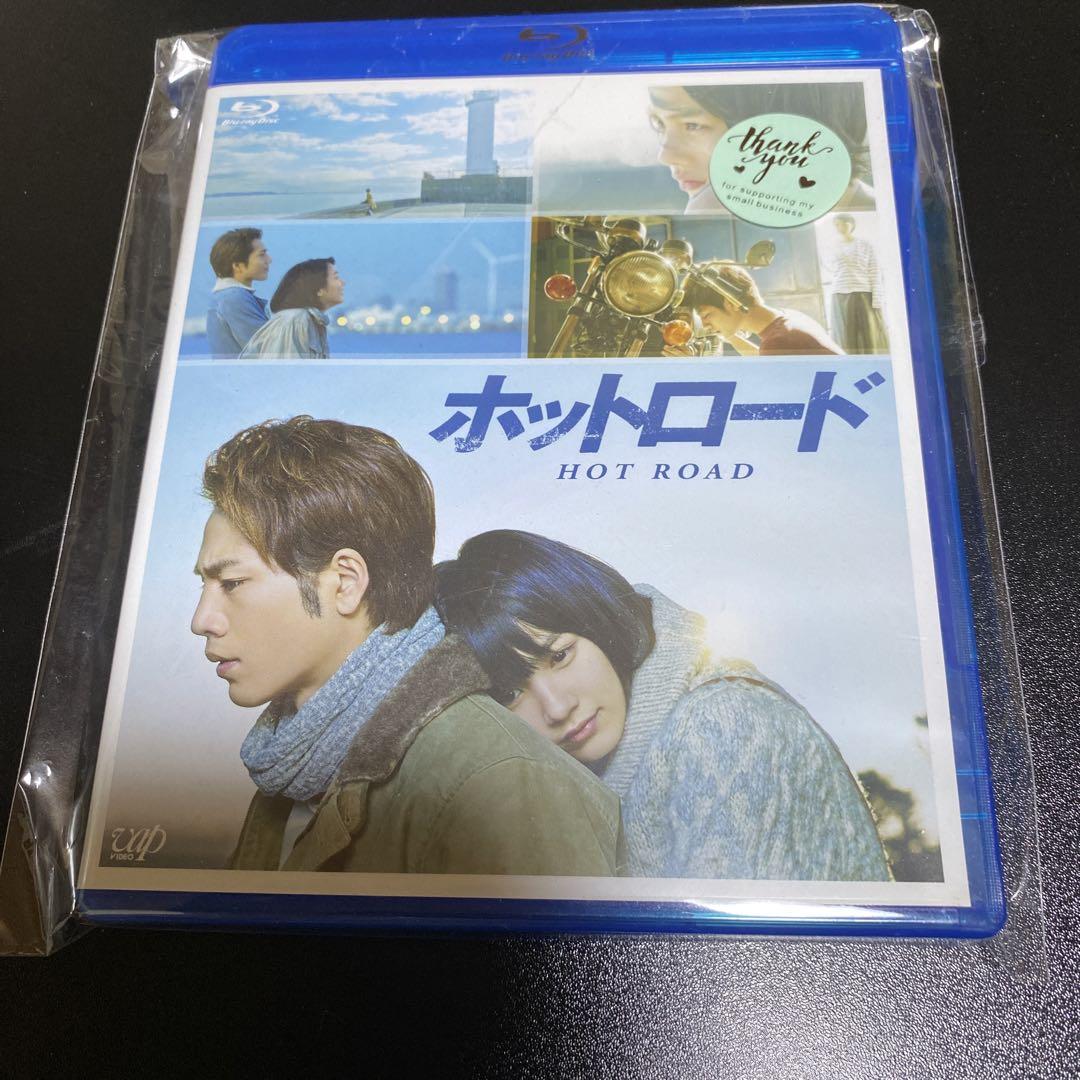 ホットロード Blu-ray & 漫画全3巻セット 4,750円