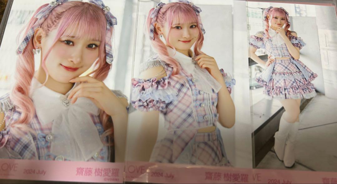 齋藤樹愛羅 絶対アイドル辞めないで ジャケ写 コンプ - メルカリ