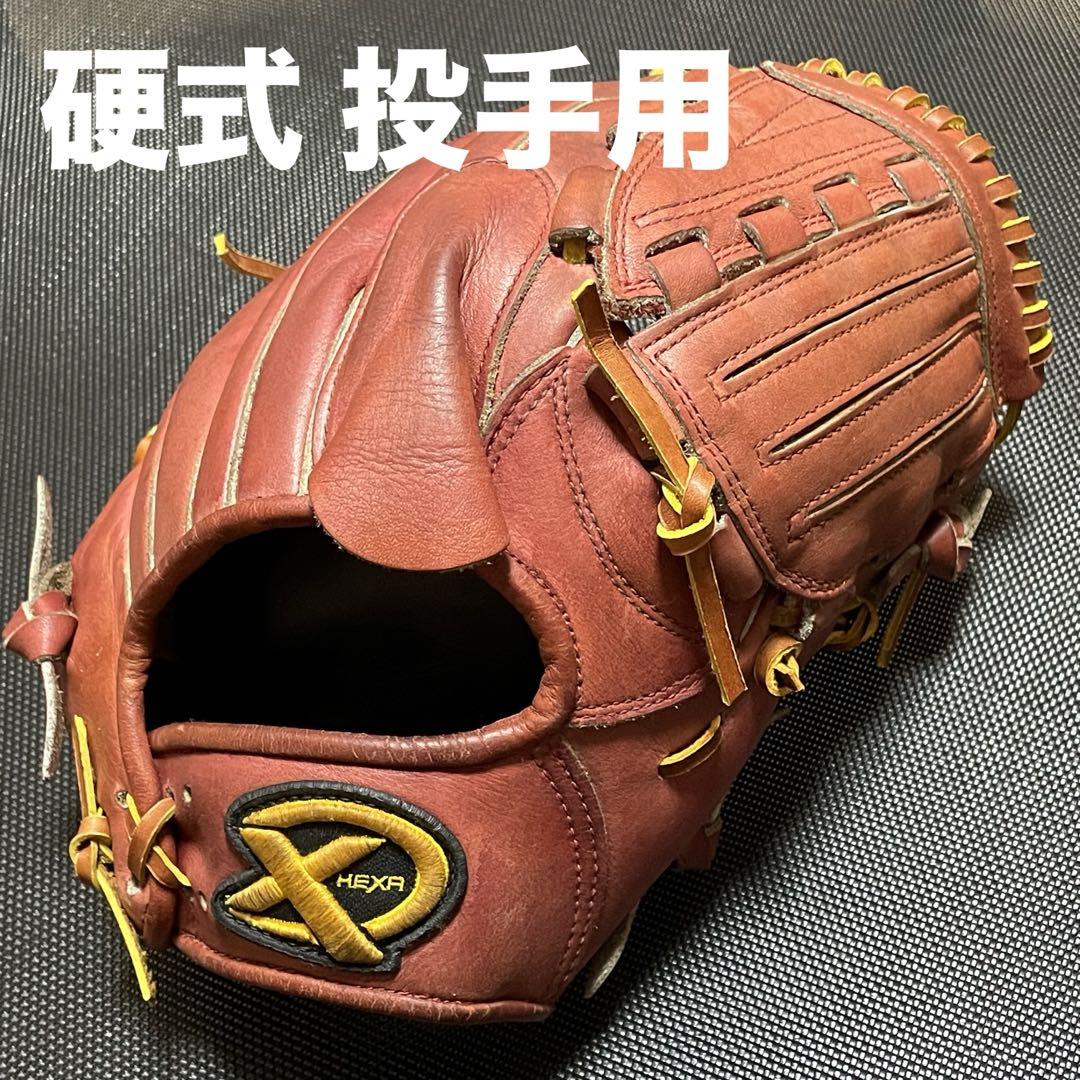 ヘキサスポーツ 割れ 硬式投手用グローブ HEXA
