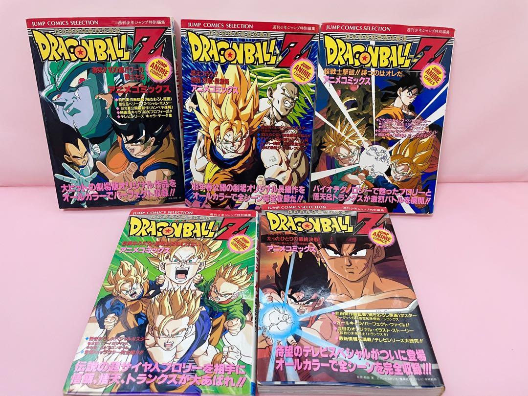 Amazon.co.jp: DRAGON BALL Z DVD BOX DRAGON BOX VOL.1 : 野沢