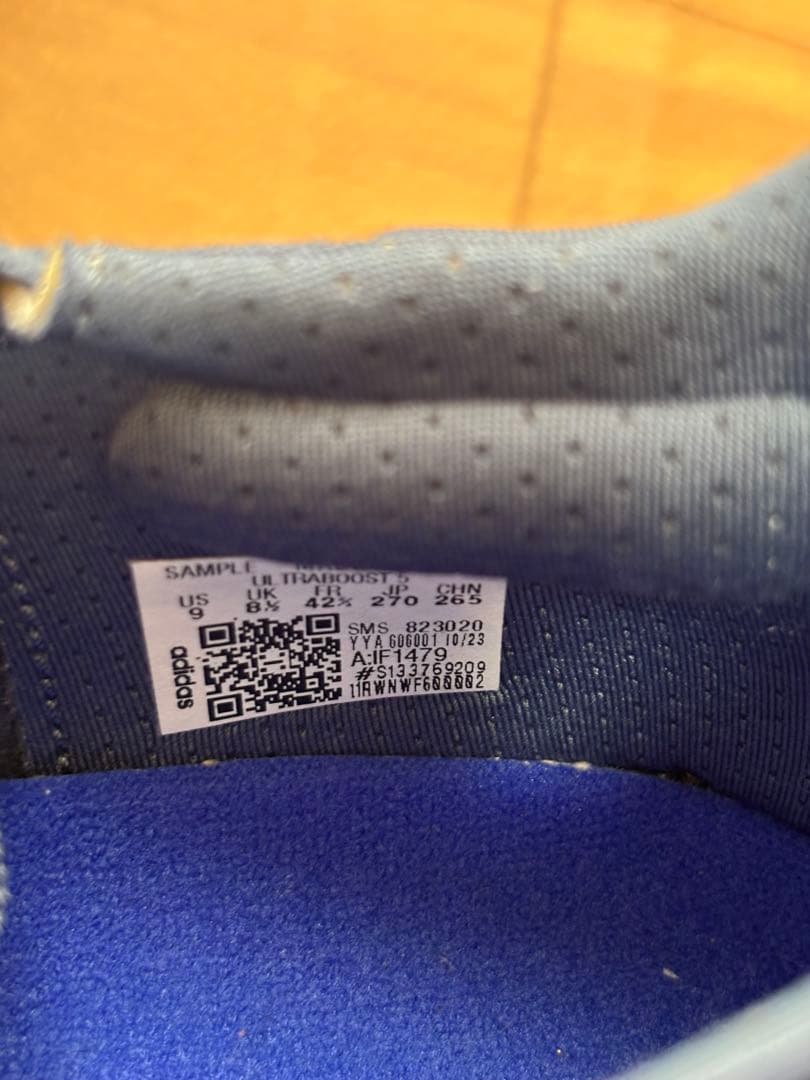 【日本未発売カラー】adidas ULTRABOOST 5 IF1479 【日本未発売カラー】adidas ULTRABOOST 5 IF1479