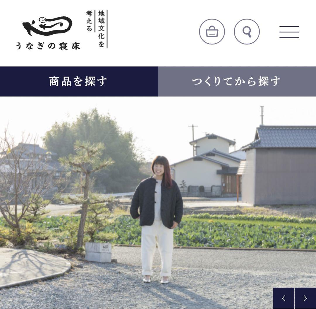 うなぎの寝床 もんぺ MONPE 刺し子 花織 Sサイズ
