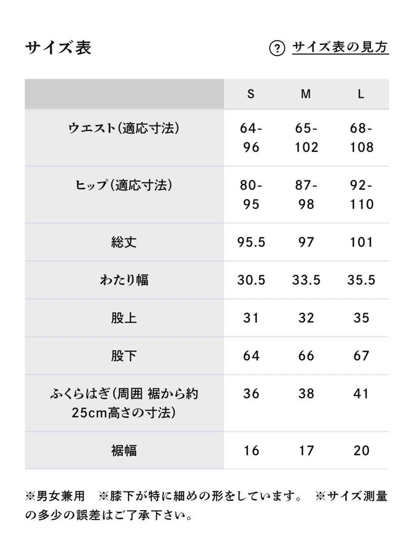 うなぎの寝床 もんぺ MONPE 刺し子 花織 Sサイズ