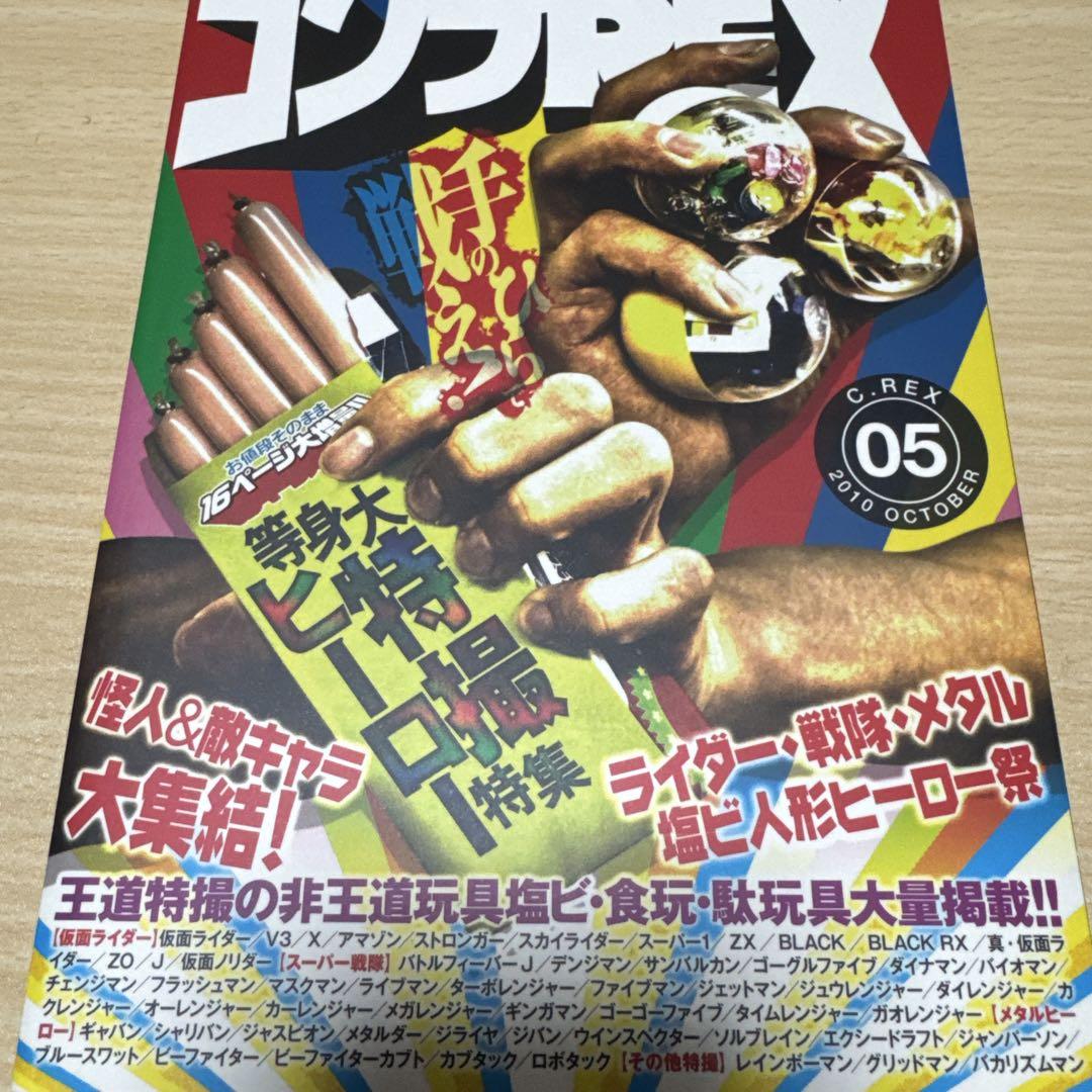 まりの様 リクエスト 2点 まとめ商品
