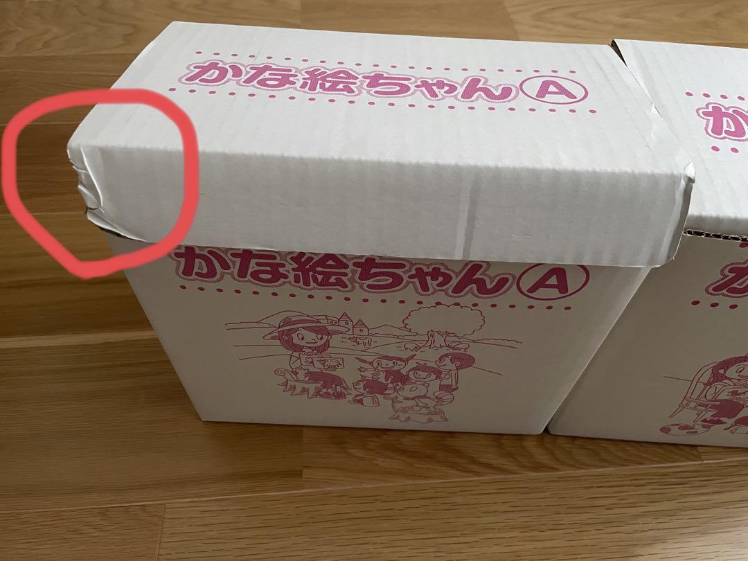 七田式
