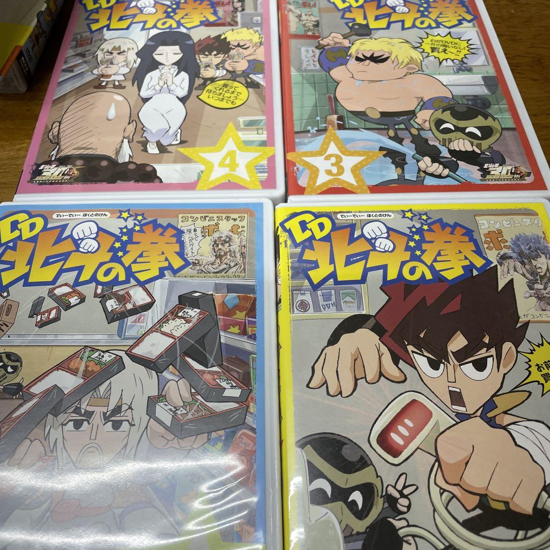 DD北斗の拳 DD北斗の拳2 DVD全巻セット box付 DD北斗の拳 DD北斗の拳2 DVD全巻セット box付