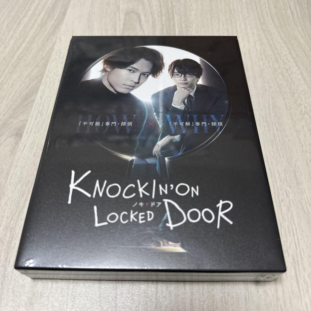 ノッキンオン・ロックドドア Blu-Ray