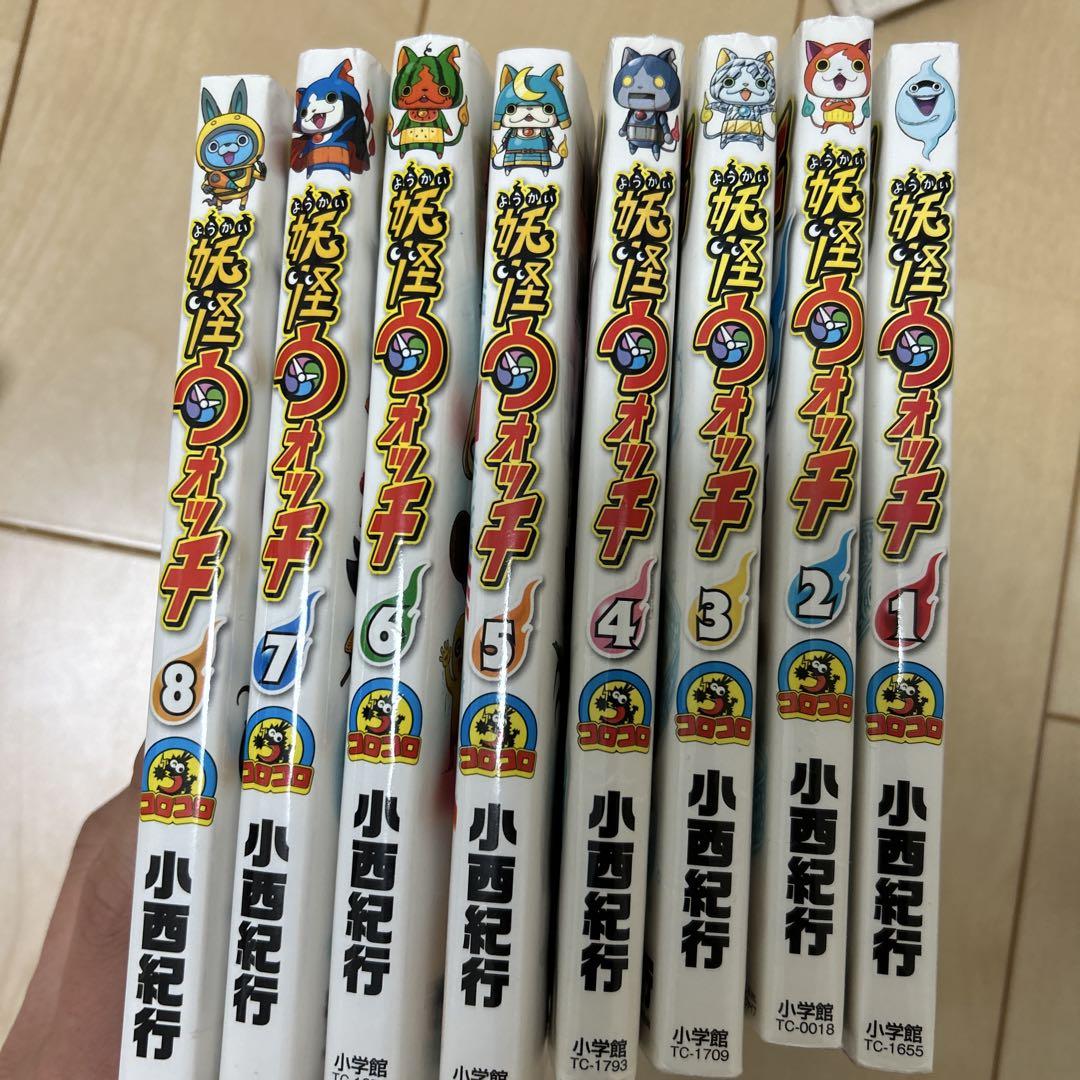 妖怪ウォッチ 1-8巻セット、漫画 - メルカリ