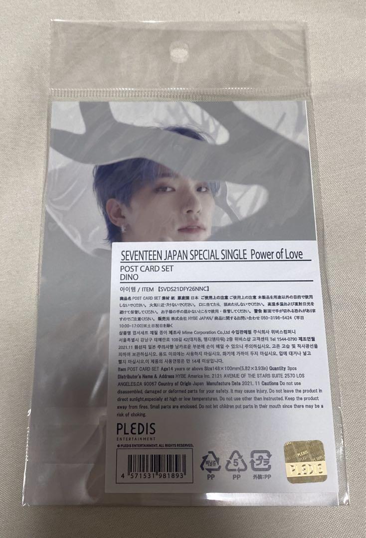 powerselect_seventeen56