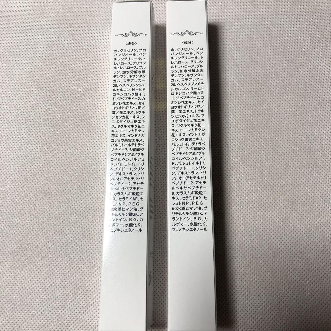 アイアクトリッチ〈エッセンス〉　20g 2本