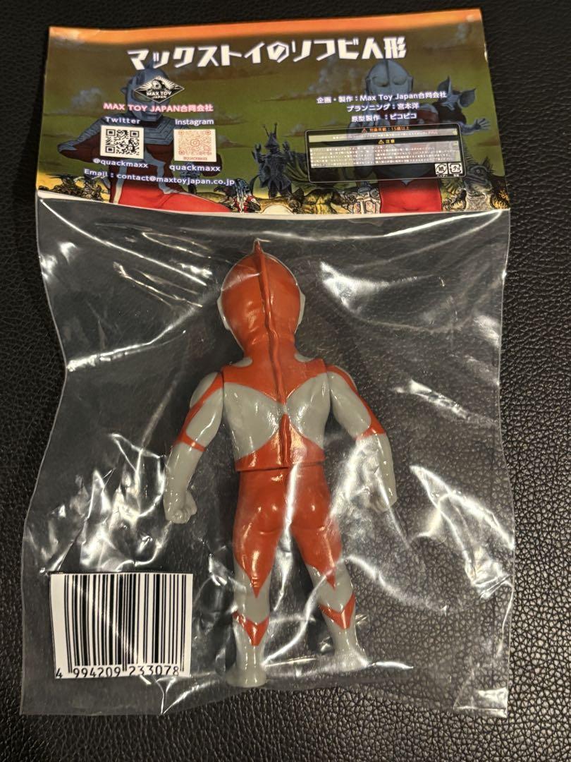 MAX TOY JAPAN　ミニソフビ怪獣倉庫シリーズ　ウルトラマン