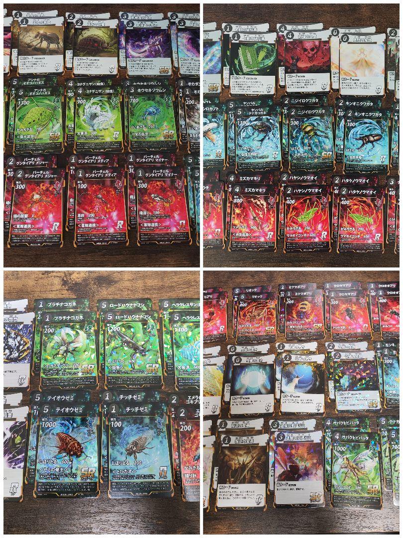 【激安】蟲神器【第1～5弾】 LR以外全種2枚 ゴライアス クロテイオウ 虫神器 激安】蟲神器【第1～5弾】 LR以外全種2枚 ゴライアス