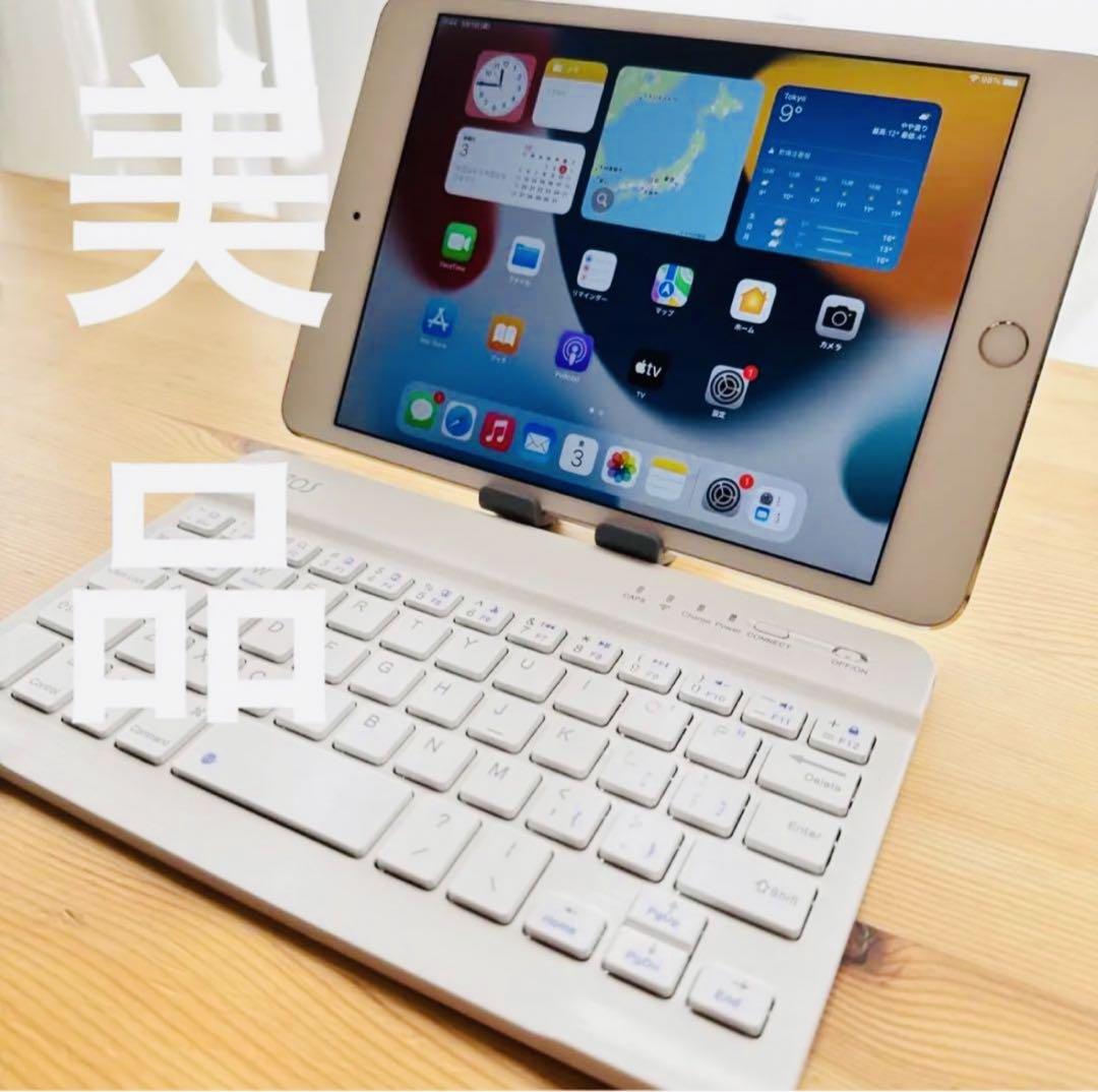 美品♪ SIMフリー iPad mini 4  無線 キーボード おまけ付き