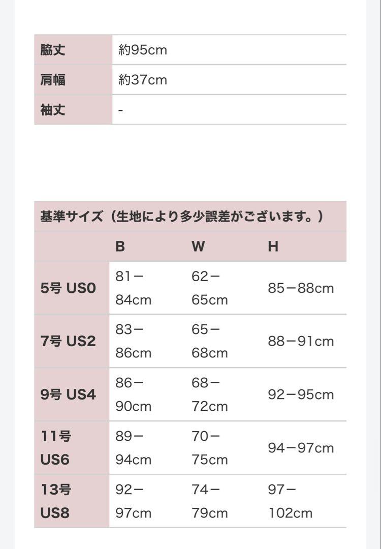 エルケイ　ERUKEI ワンピース　ティアード　ドレス　ロング　フリル　花柄