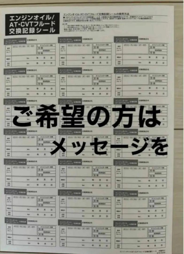 ♦︎3/18まで♦︎エンジンオイル部分合成油SPスペシャル　 5w30