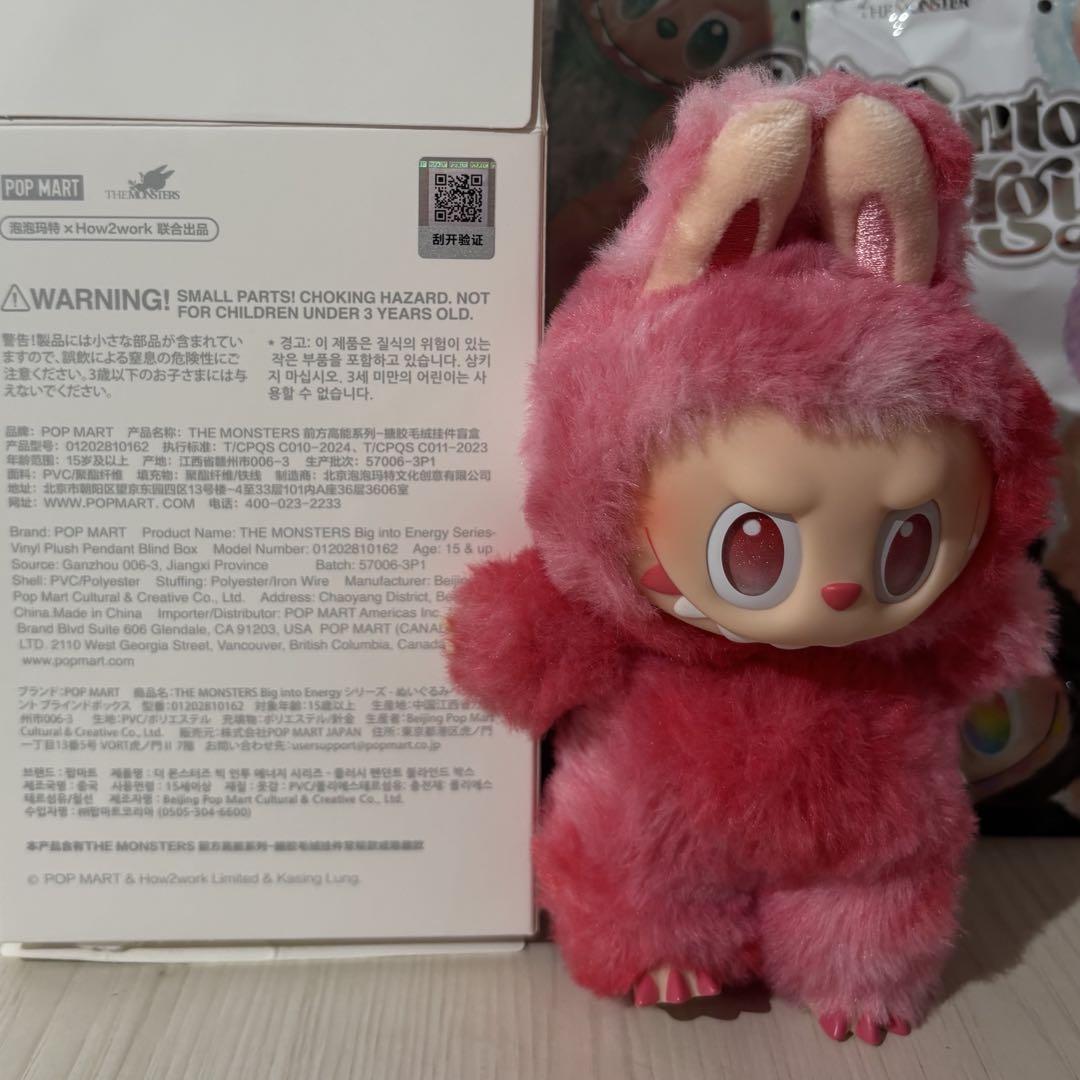 THE MONSTERS Big Into Energy ぬいぐるみ LOVE 楽天市場】正規品 THE MONSTERS Big into Energy シリーズ