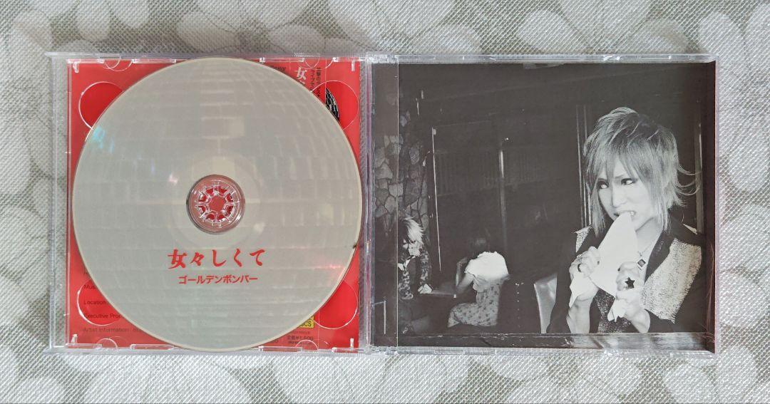 ✨SALE中✨送料込 匿名配送 ゴールデンボンバー CD DVD グッズセット