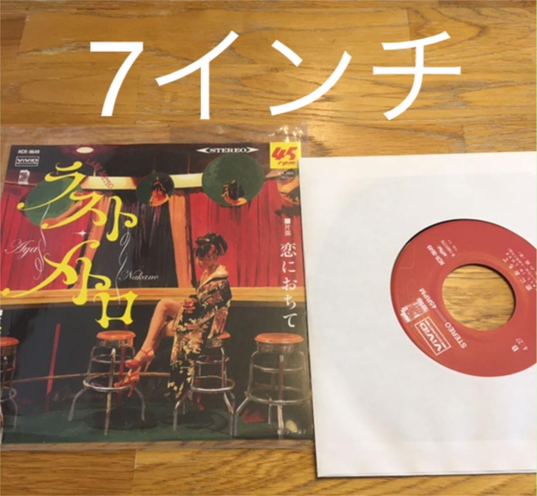 ★激レア テレサ・テン 50th Anniversary Box テレサ・テン生誕70年＆デビュー55周年、TBSの音楽番組を集大成