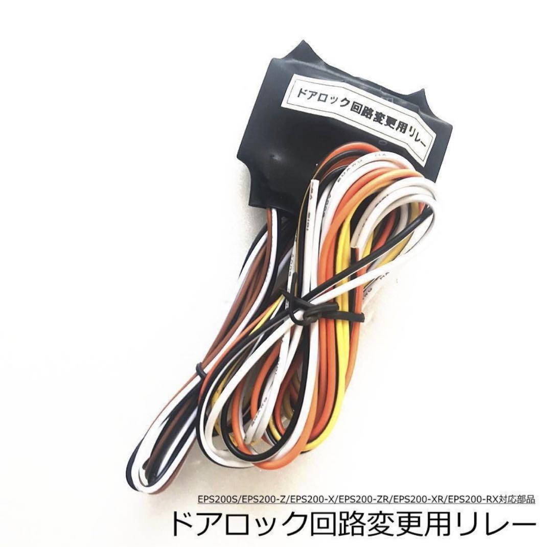 Amazon | Lezalic スズキ プッシュスタート 後付け スマートキー