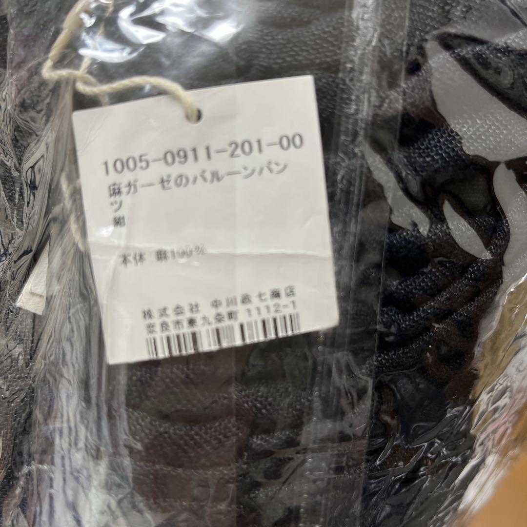 中川政七商店 麻ガーゼのバルーンパンツ - メルカリ