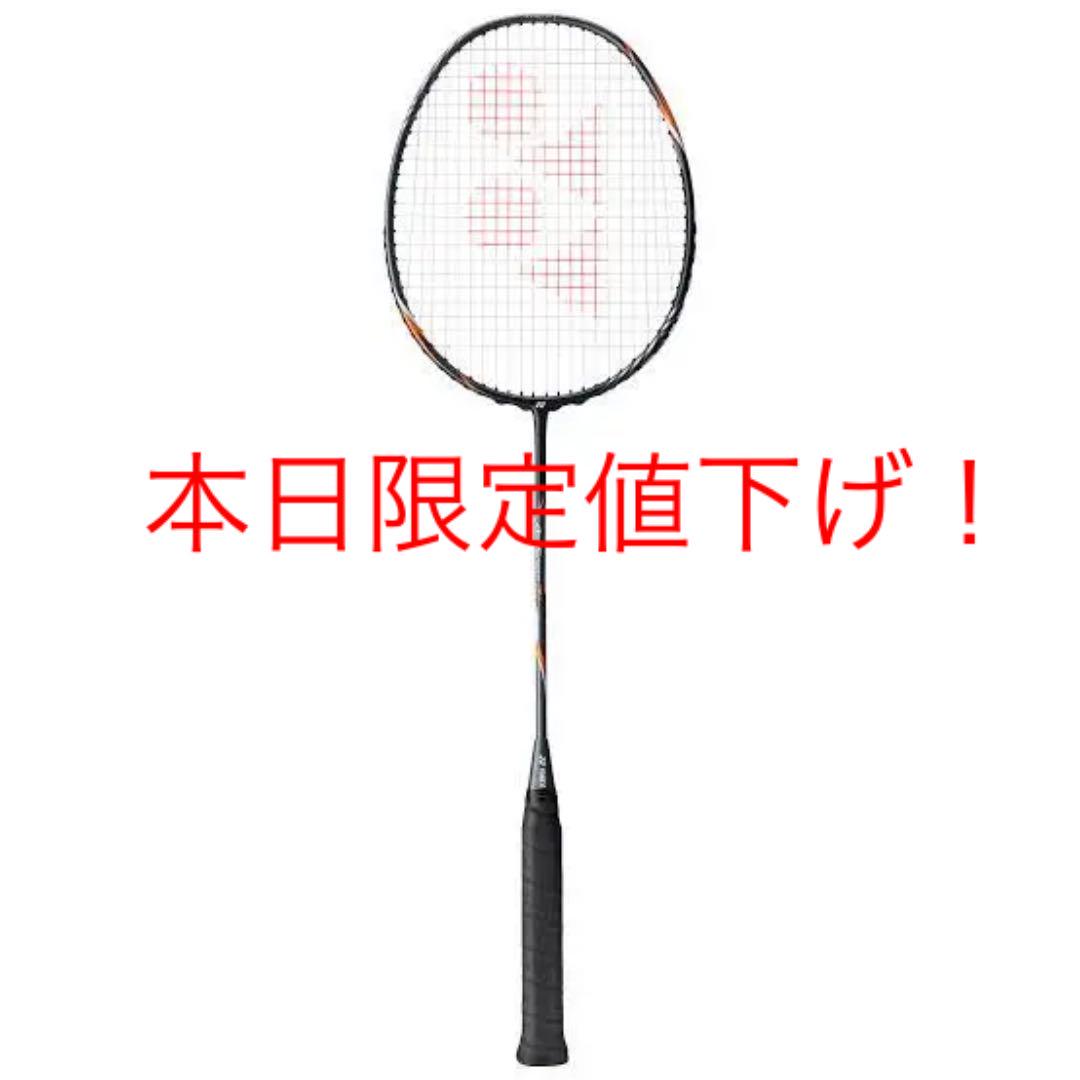 SALE/89%OFF】 YONEX アークセイバー2i www.anavara.com SALE/89%OFF】 YONEX アークセイバー2i www.anavara.com