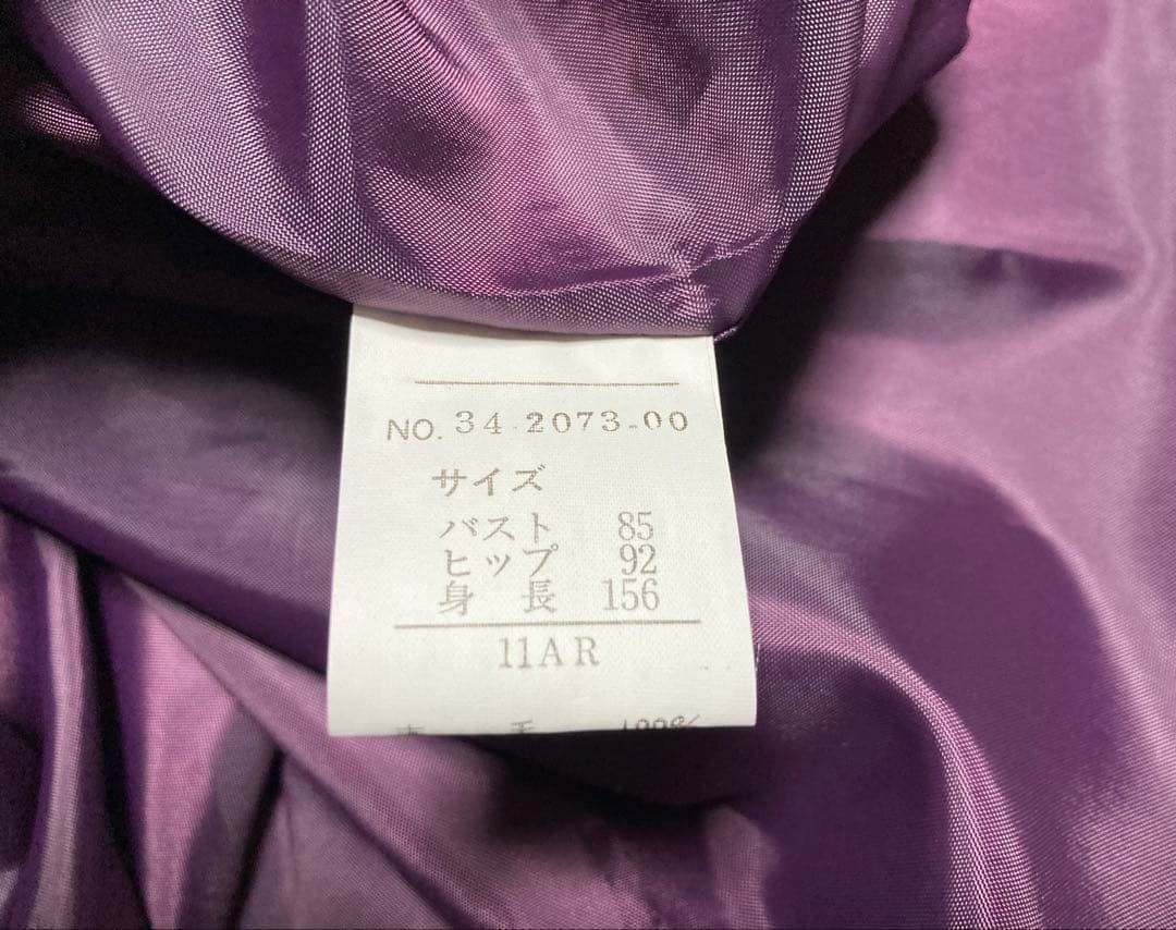 タグ付き 未使用 デッドストック クラシカル ウール ベルト付き ワンピース タグ付き 未使用 デッドストック クラシカル ウール ベルト付き ワンピース