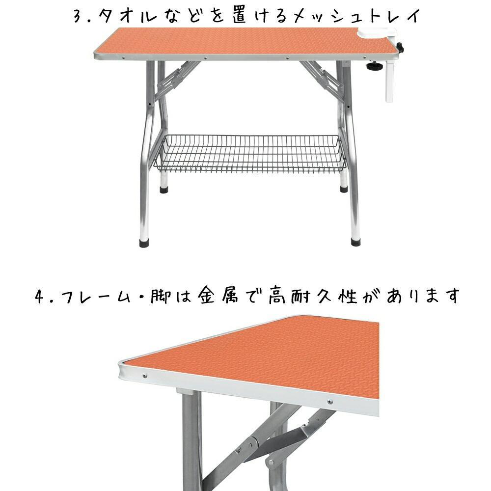 トリミングテーブル ハイタイプ アーム付 大型犬対応  110×60×78